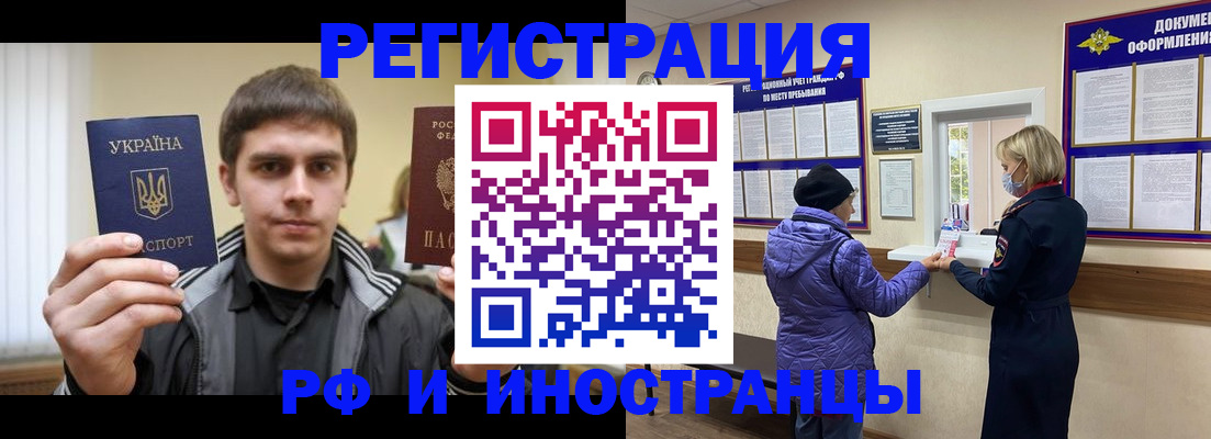 форма 3 в Бронницах